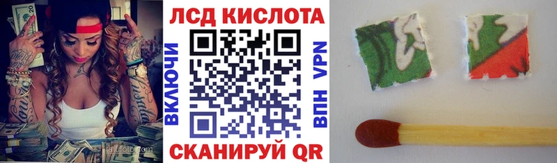 Наркотические марки 1,8мг  Тейково 