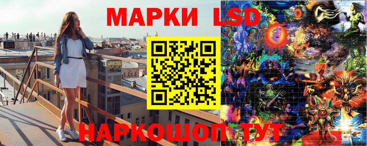 Марки NBOMe 1500мкг Тейково