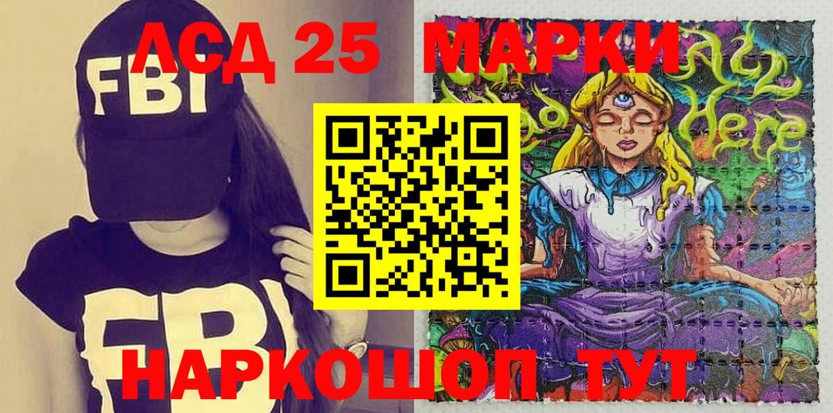 Тейково  Марки N-bome 1,5мг  Вход с VPN  Марки N-bome 1,5мг 