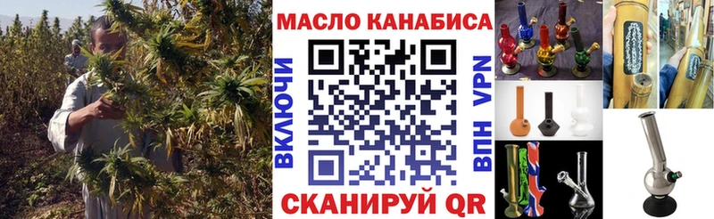 Дистиллят ТГК жижа  Тейково 