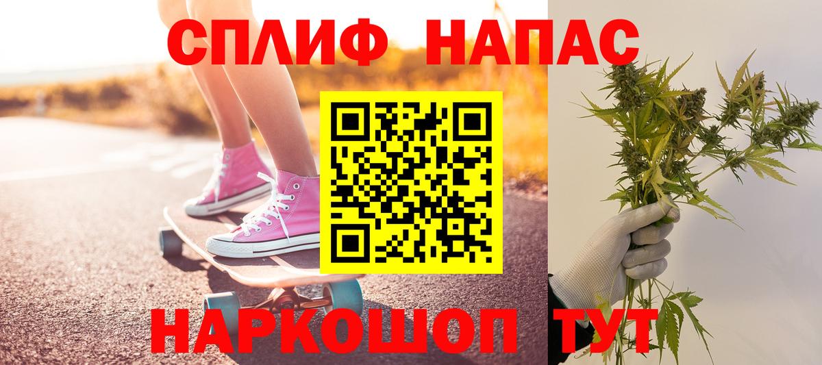Тейково  МАРИХУАНА White Widow  Вход с VPN  Марихуана план  Конопля план 