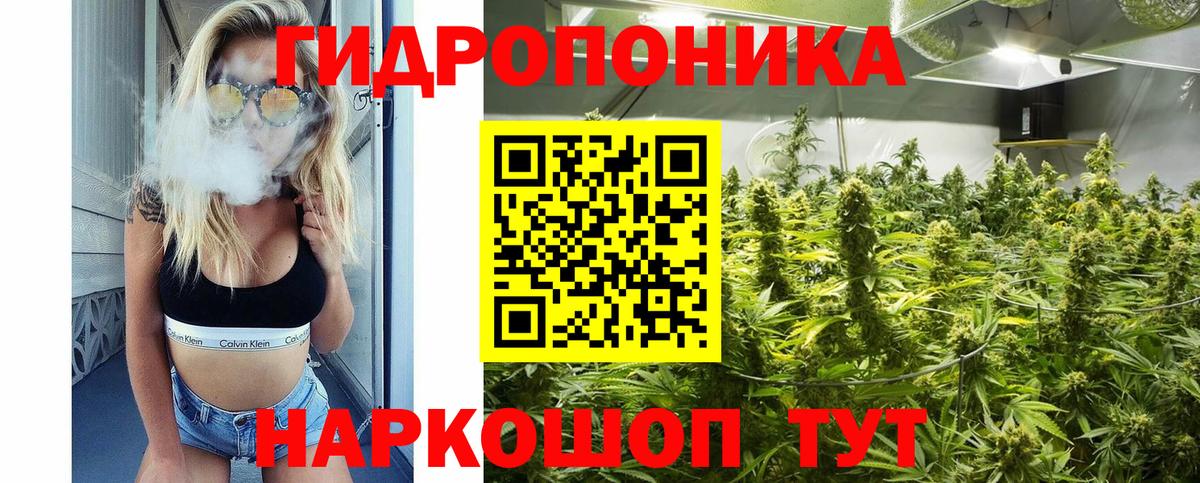 МАРИХУАНА тримм Тейково